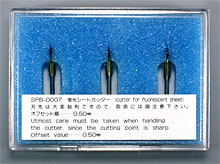SPB-0007 Package